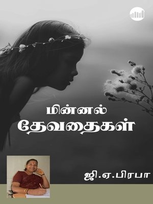 cover image of Minnal Devathaigal
